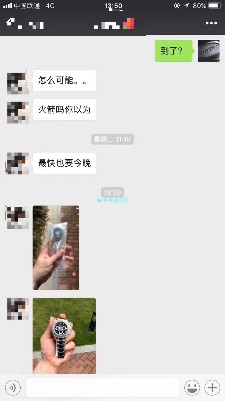 ROLEX劳力士宇宙计型迪通拿系列116500LN-78590腕表  N厂N厂神作～904钢原装结构4130迪通拿 / R297