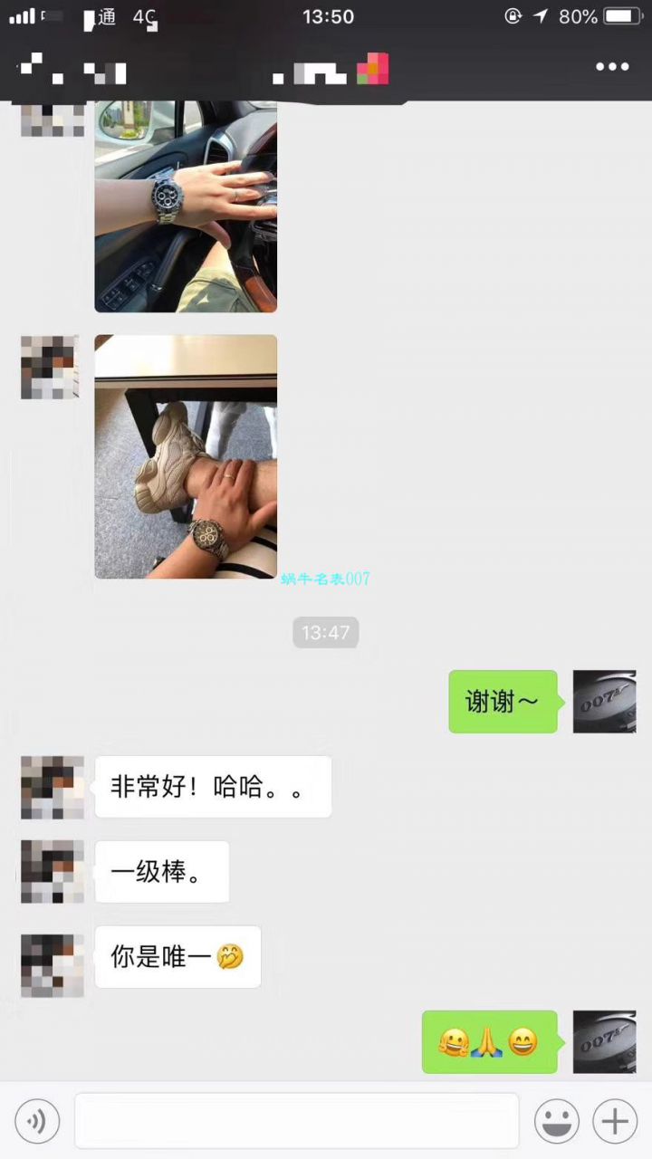 劳力士宇宙计型迪通拿系列116500LN-78590白盘腕表熊猫迪  最新升级版904L迪通拿，速度来秒，N厂神作～原装结构4130迪通拿   / R296