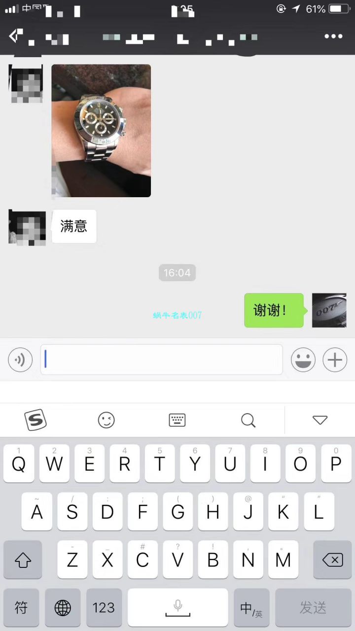 劳力士宇宙计型迪通拿系列116500LN-78590白盘腕表熊猫迪  最新升级版904L迪通拿，速度来秒，N厂神作～原装结构4130迪通拿   / R296