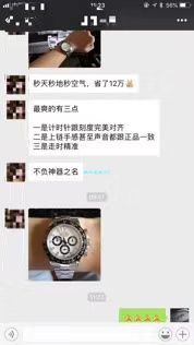 劳力士宇宙计型迪通拿系列116500LN-78590白盘腕表熊猫迪  最新升级版904L迪通拿，速度来秒，N厂神作～原装结构4130迪通拿   / R296