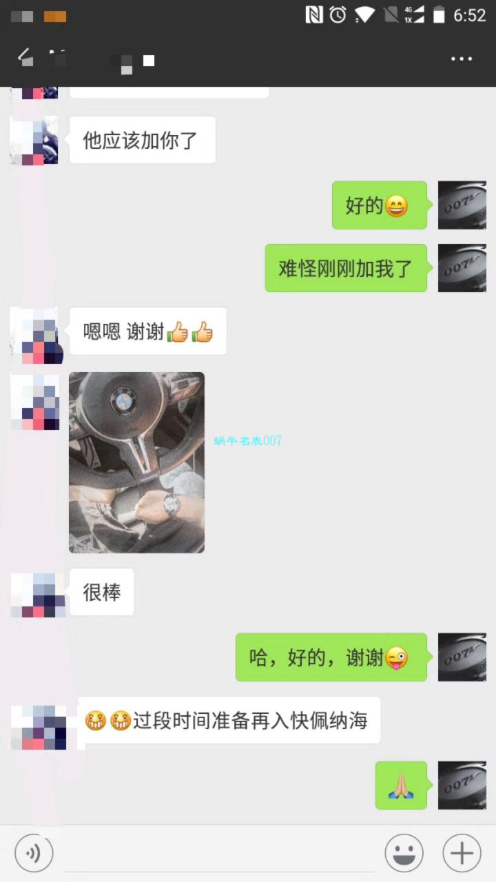 ROLEX劳力士宇宙计型迪通拿系列116500LN-78590腕表  N厂N厂神作～904钢原装结构4130迪通拿 / R297