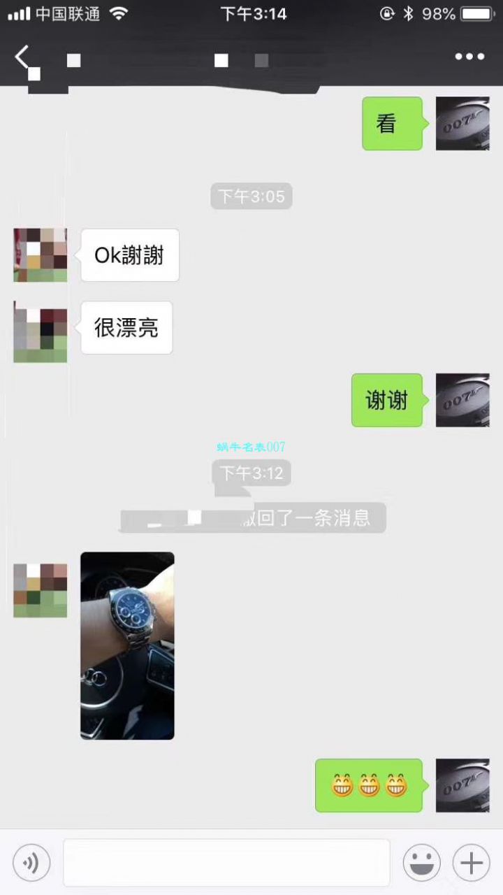   N厂最新神作～原装结构4130迪通拿  116500LN-78590陶瓷圈黑盘机械手表 / R218