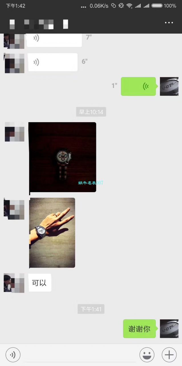劳力士宇宙计型迪通拿系列116500LN-78590白盘腕表熊猫迪  最新升级版904L迪通拿，速度来秒，N厂神作～原装结构4130迪通拿   / R296
