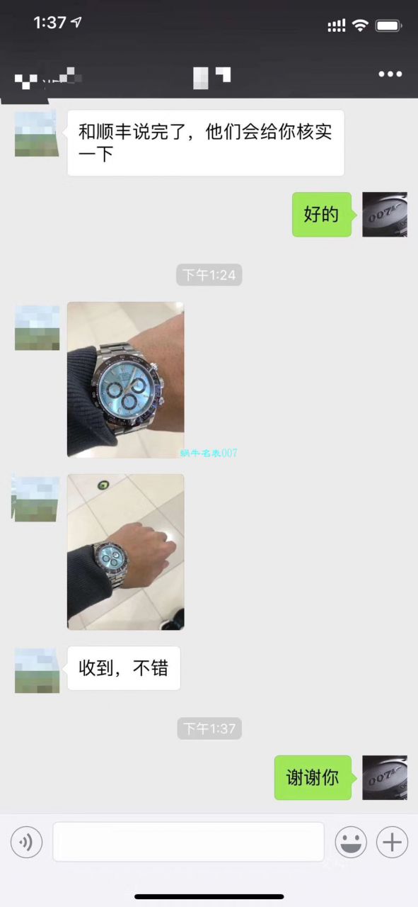 ROLEX劳力士宇宙计型迪通拿系列116500LN-78590腕表  N厂N厂神作～904钢原装结构4130迪通拿 / R297