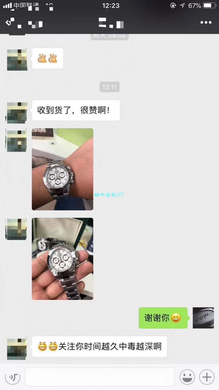   N厂劳力士宇宙计型迪通拿系列116506-78596冰蓝盘棕面计时外圈腕表 / R236