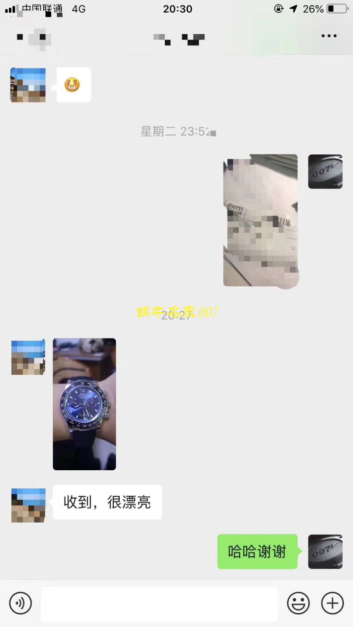 劳力士宇宙计型迪通拿系列m116519ln-0022腕表  N厂 / R270