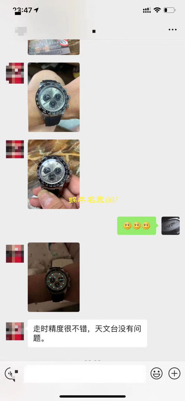 劳力士宇宙计型迪通拿系列m116519ln-0022腕表  N厂 / R270