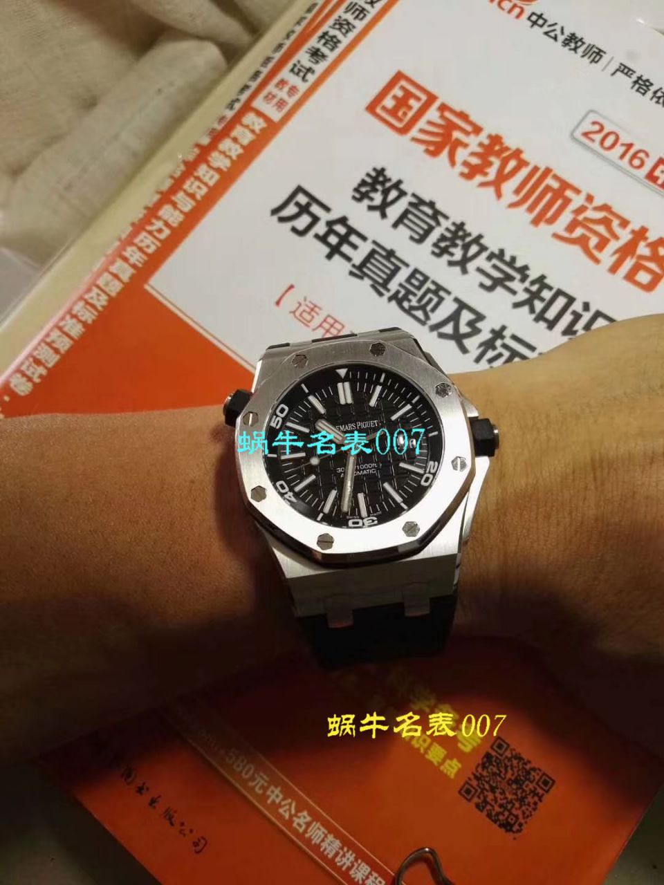   JF视频评测爱彼皇家橡树离岸型系列15703ST.OO.A002CA.01腕表，全新V9S超强版正式闪亮登场 / AP156