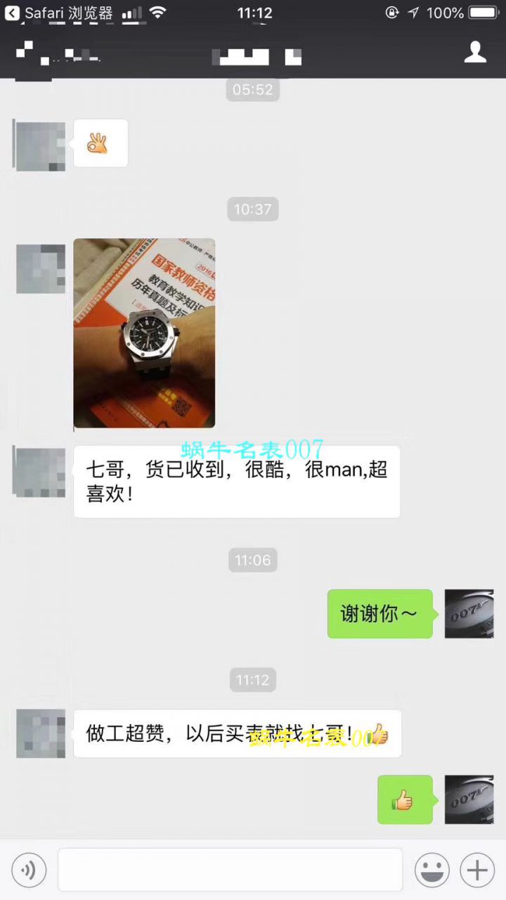   JF视频评测爱彼皇家橡树离岸型系列15703ST.OO.A002CA.01腕表，全新V9S超强版正式闪亮登场 / AP156