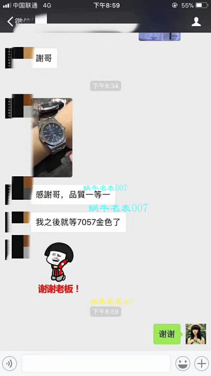 视频评测爱彼皇家橡树系列15400ST.OO.1220ST.02腕表  JF标杆神器 15400超强＂V5＂升级版强势出击   / AP022MM