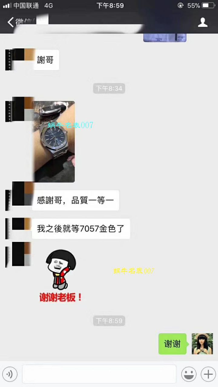   JF  爱彼皇家橡树系列15400ST.OO.1220ST.04腕表 / AP129