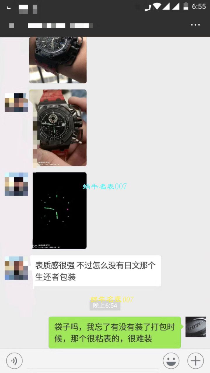   N厂爱彼皇家橡树离岸型系列幸存者26165IO.00.A002CA.01机械腕表 / AP062