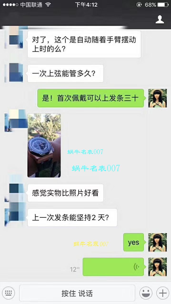   JF厂爱彼皇家橡树离岸型系列舒马赫26568OM.OO.A004CA.01机械腕表 / AP034