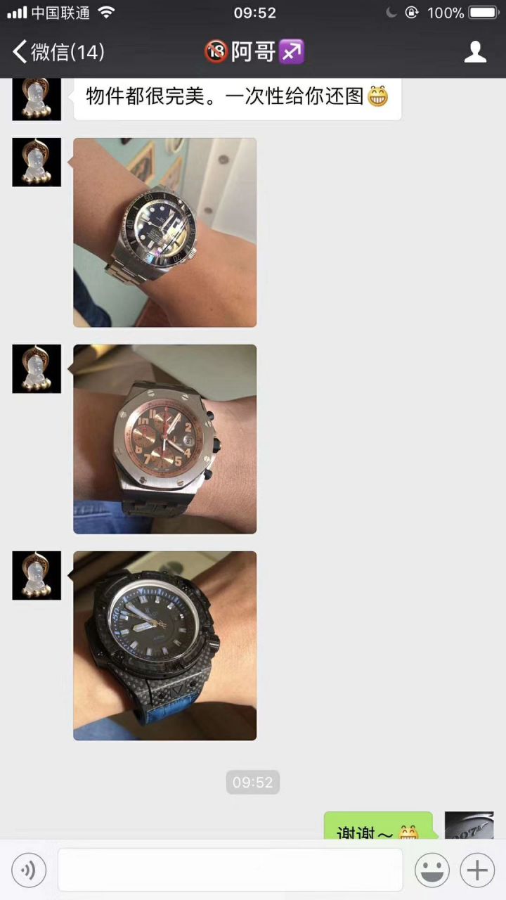   JF厂爱彼AP 皇家橡树离岸型系列