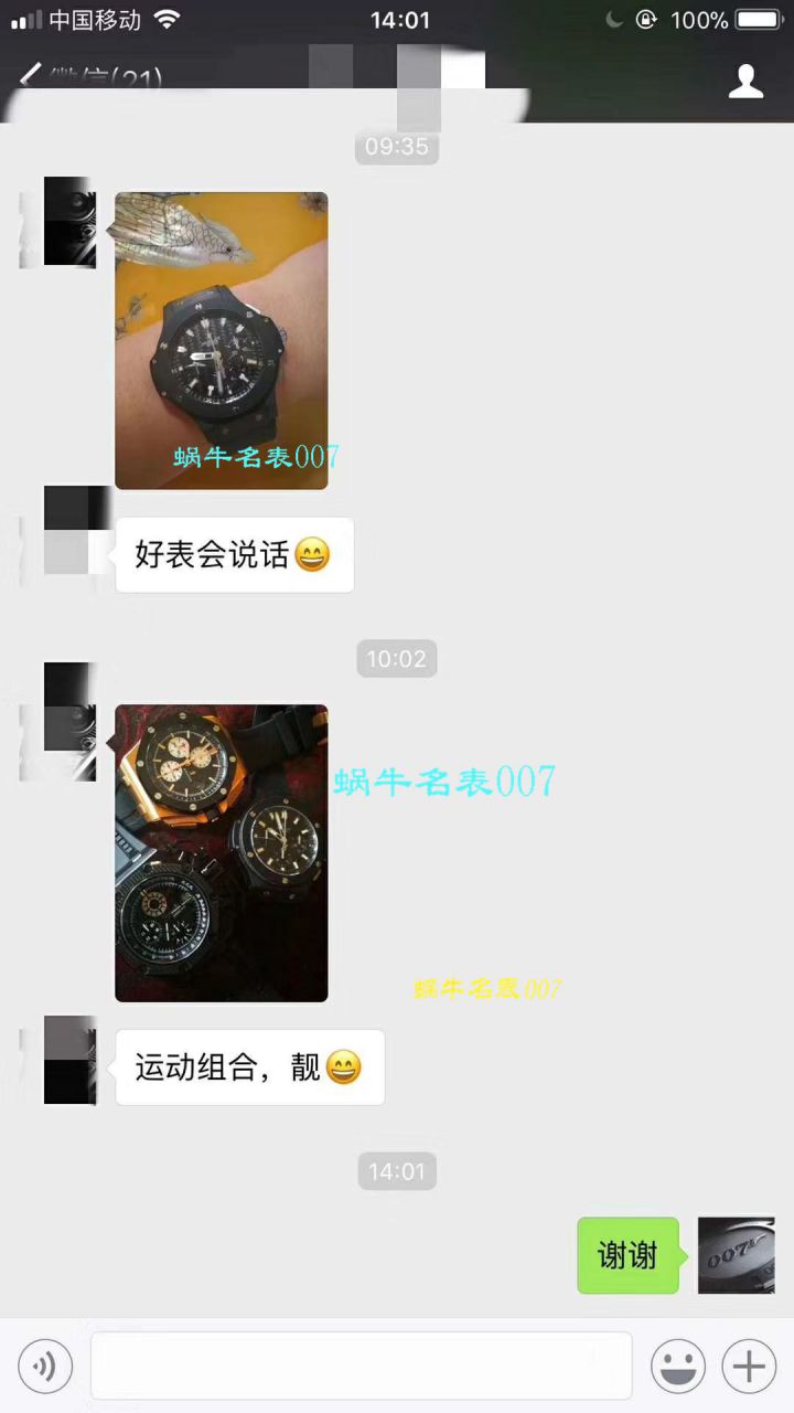   N厂爱彼皇家橡树离岸型系列幸存者26165IO.00.A002CA.01机械腕表 / AP062