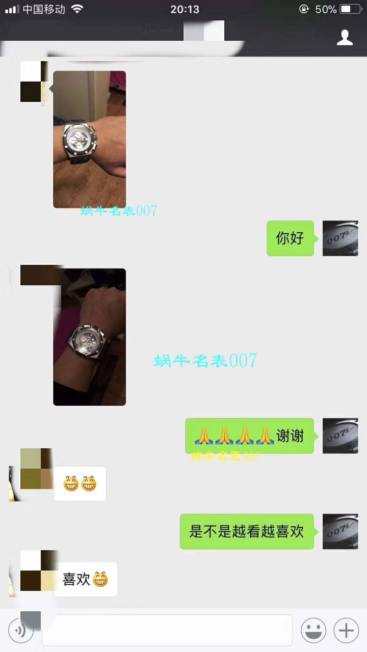   JF厂爱彼皇家橡树离岸型BR2系列26078PO.OO.D018CR.01腕表 / AP070