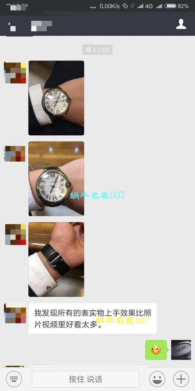 卡地亚蓝气球系列W69012Z4腕表  V6   / K187