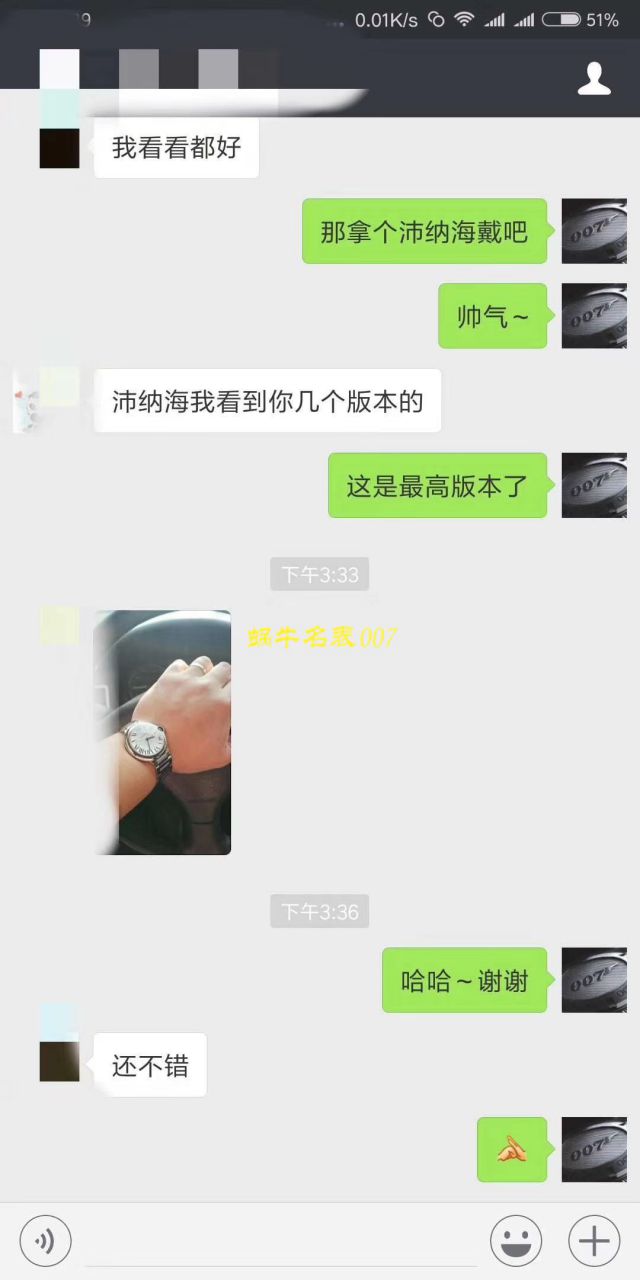   HVVB6  卡地亚蓝气球系列WSBB0003男士机械腕表 / K137