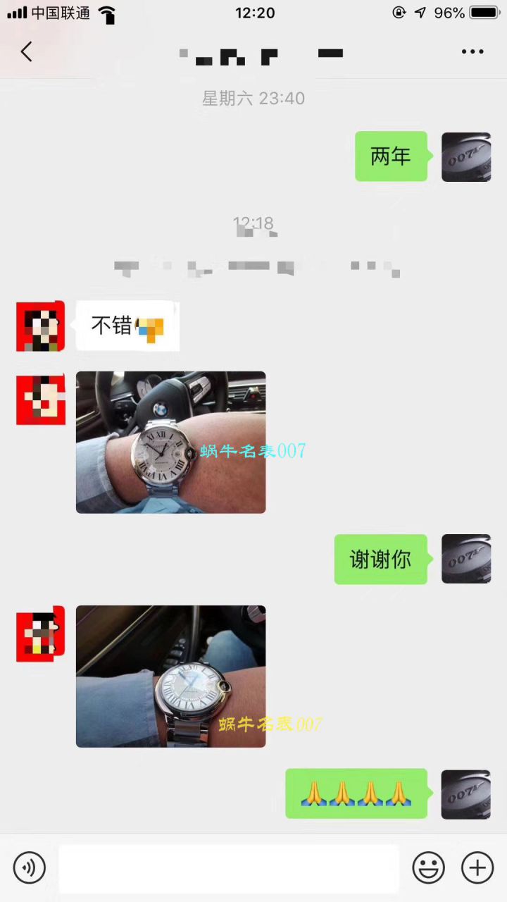   HVVB6  卡地亚蓝气球系列WSBB0003男士机械腕表 / K137