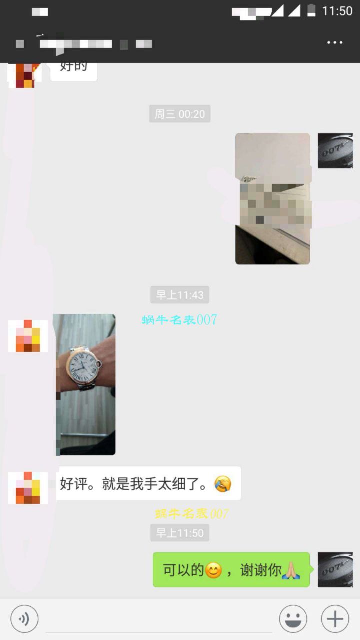   HVVB6  卡地亚蓝气球系列WSBB0003男士机械腕表 / K137