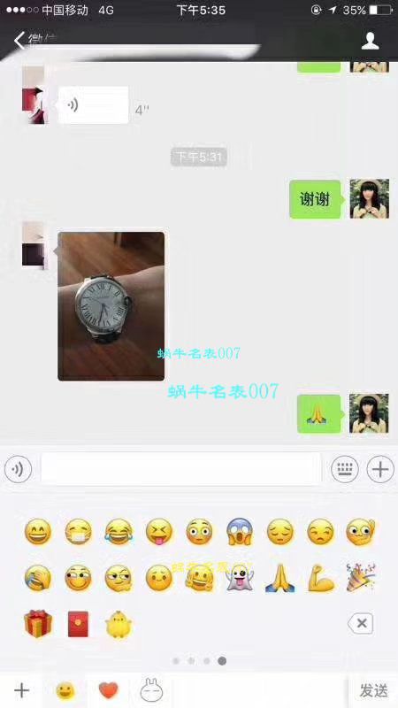   HBBV6  卡地亚蓝气球系列WSBB0025腕表男装42毫米 / K175