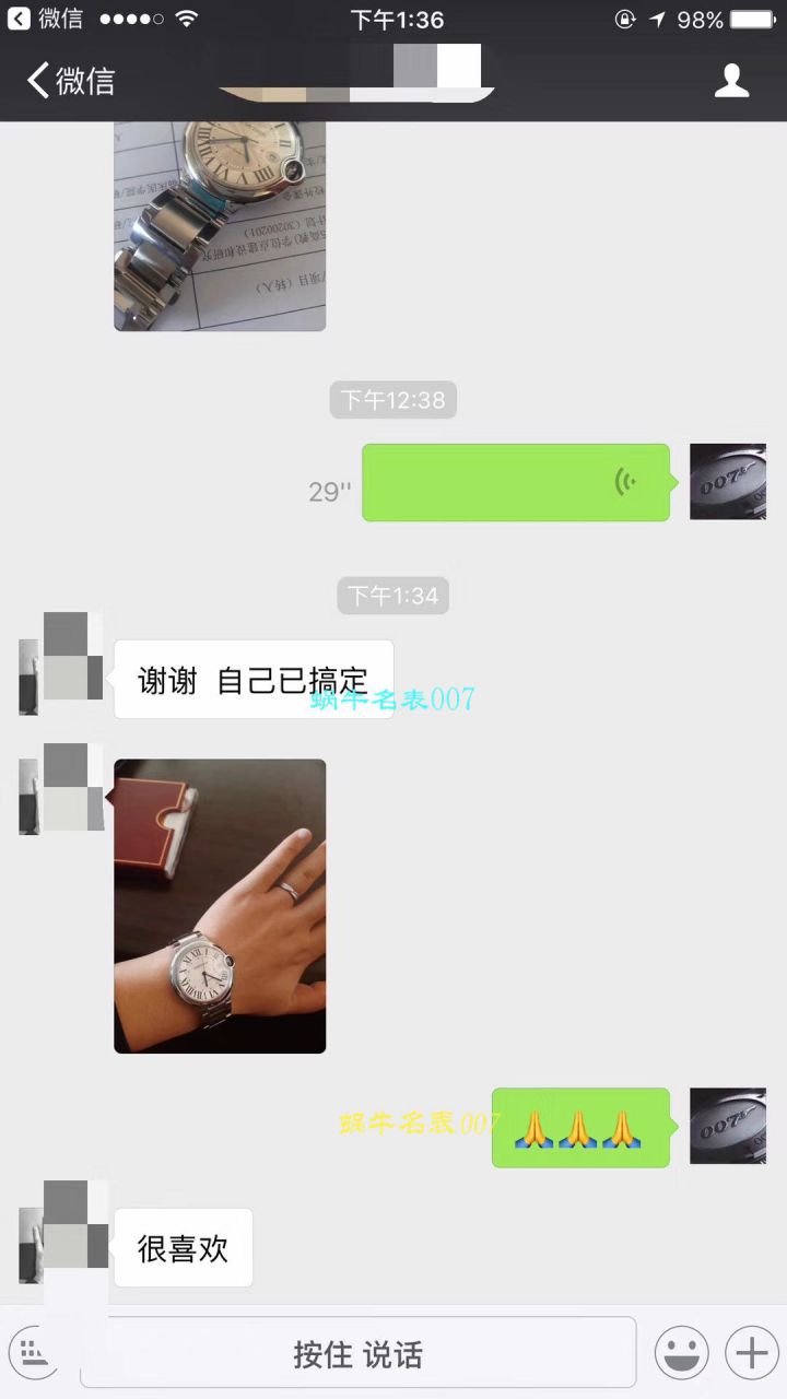   HVVB6  卡地亚蓝气球系列WSBB0003男士机械腕表 / K137