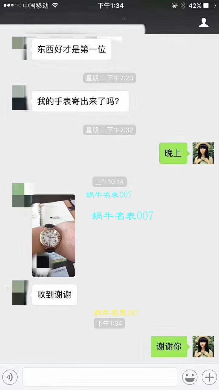   HBBV6厂高卡地亚蓝气球系列W6920042腕表《男表42毫米》 / K044.1