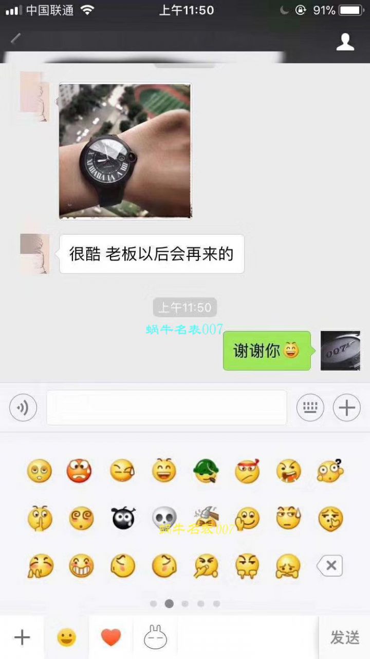   HBBV6厂高卡地亚蓝气球系列W6920042腕表《男表42毫米》 / K044.1