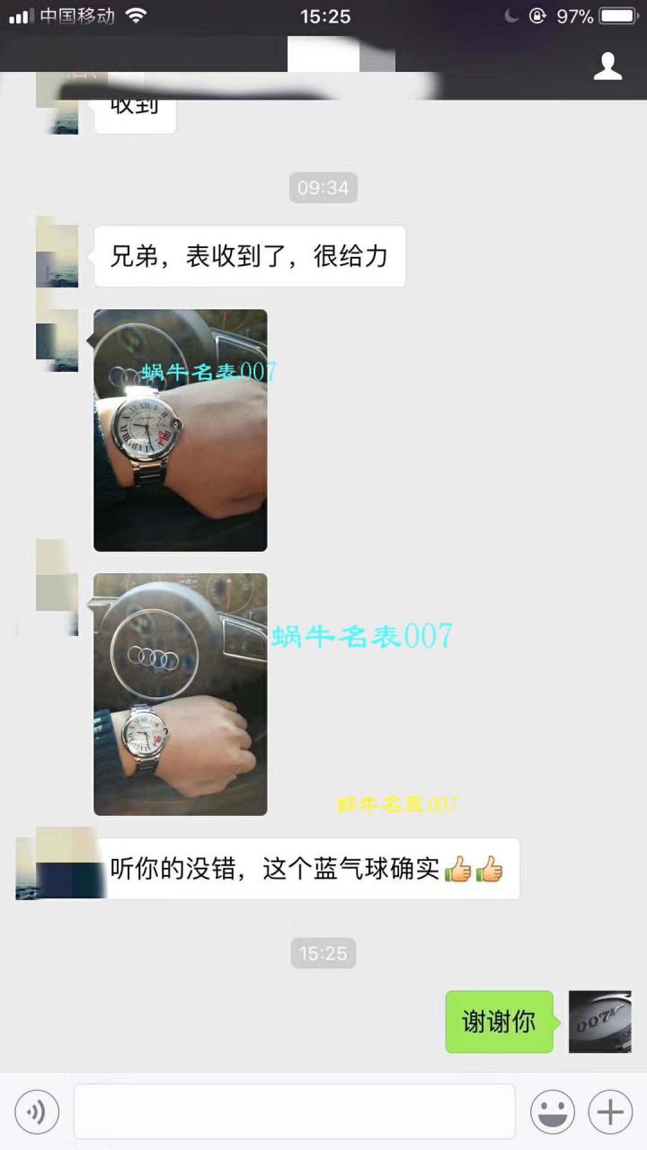   HBBV6厂高卡地亚蓝气球系列W6920042腕表《男表42毫米》 / K044.1