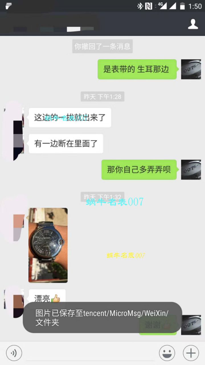   HVVB6  卡地亚蓝气球系列WSBB0003男士机械腕表 / K137