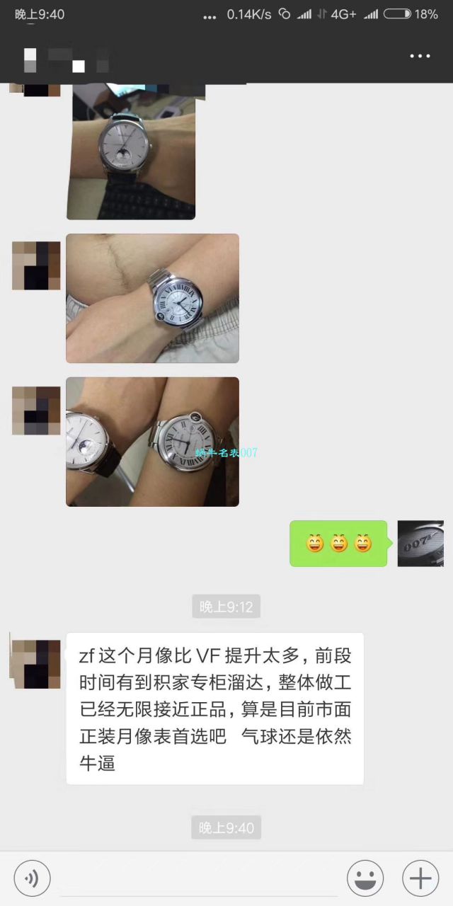   HBBV6  卡地亚蓝气球系列WSBB0025腕表男装42毫米 / K175
