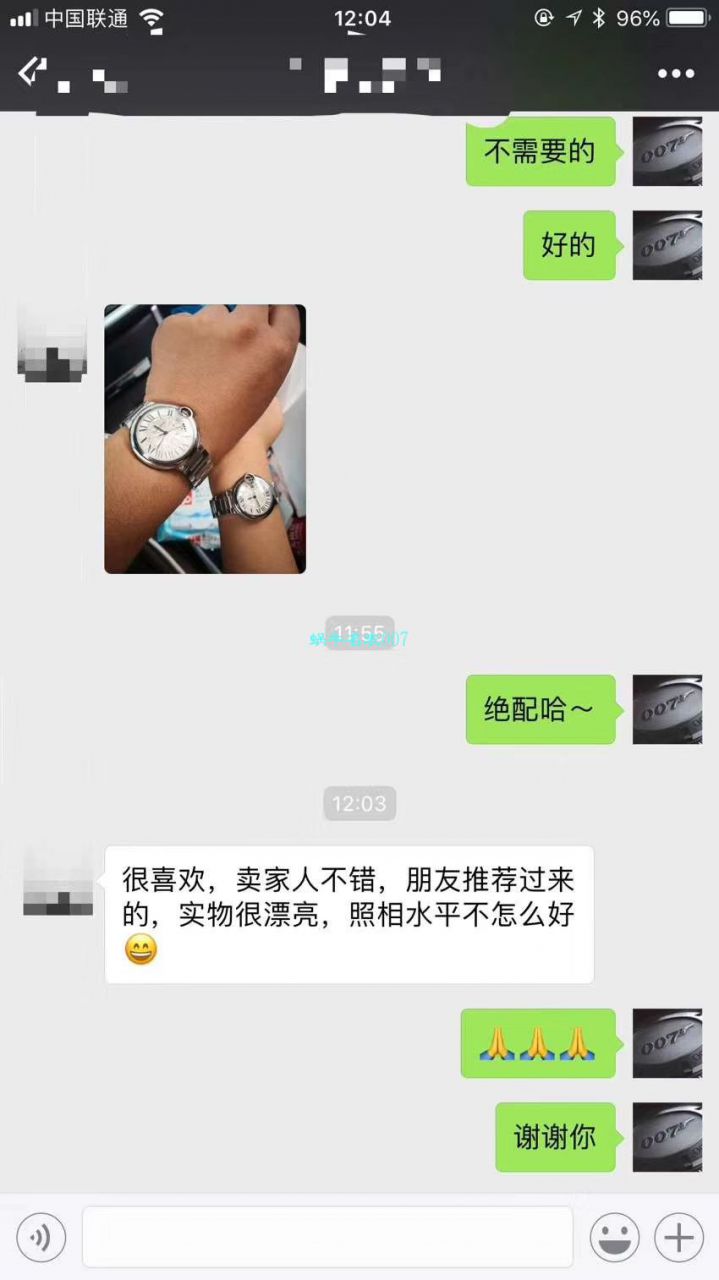   HVVB6  卡地亚蓝气球系列WSBB0003男士机械腕表 / K137