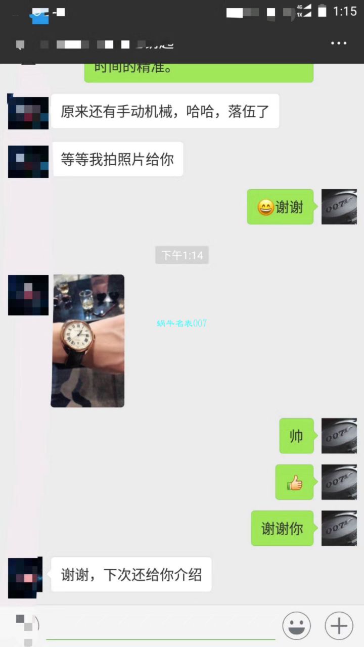   KW厂卡地亚钥匙系列WGCL0019男装40厘米腕表、WGCL0013女装35毫米 / KB0062
