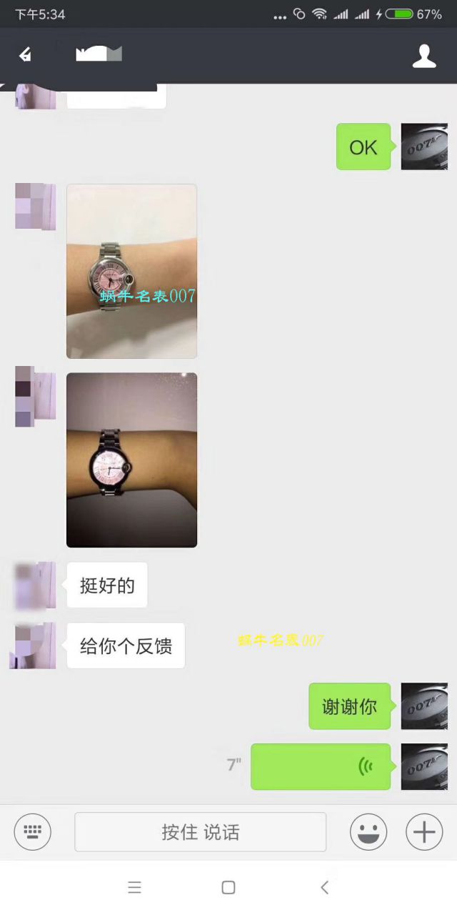   视频测评V6厂高卡地亚蓝气球系列W6920084女士33毫米石英腕表 / KAC080