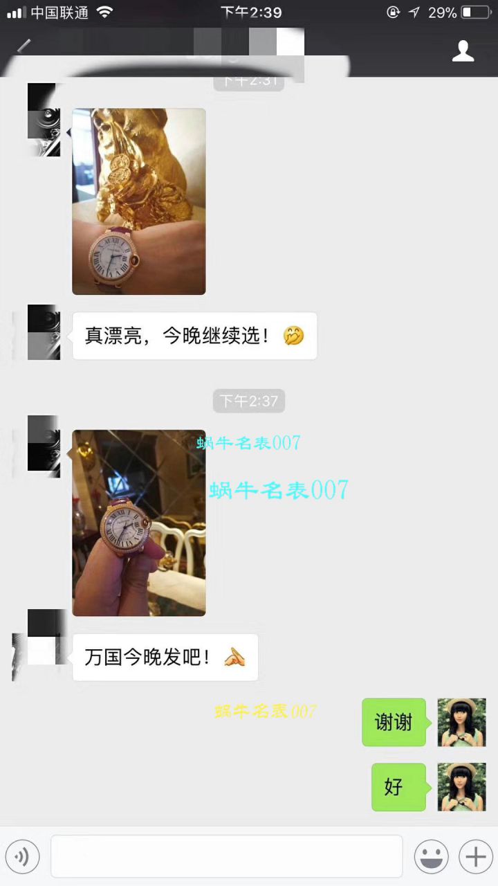   独家视频解析V6厂卡地亚蓝气球系列小号33毫米机械女表W6920071/W6920085 / K117