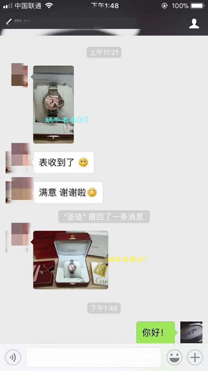   视频测评HBBV6  卡地亚蓝气球系列W6920100女士33毫米机械版本腕表 / K060