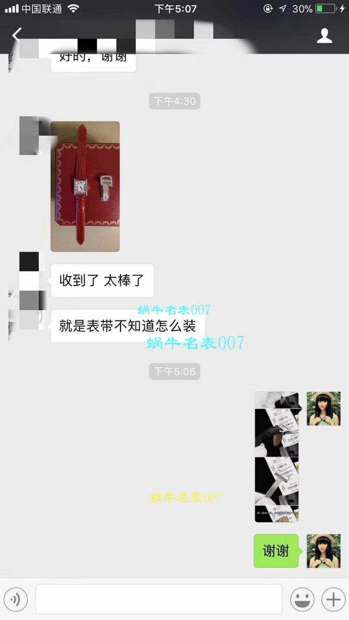   HBBV6厂卡地亚山度士W20106X8机械女士腕表 / KDY09301