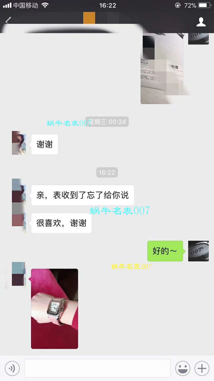   HBBV6厂卡地亚山度士W20106X8机械女士腕表 / KDY09301