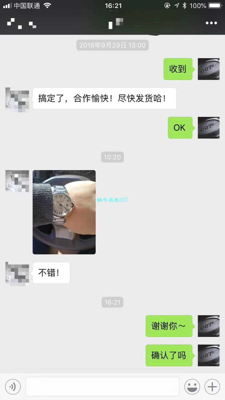   独家视频解析V6厂卡地亚蓝气球系列小号33毫米机械女表W6920071/W6920085 / K117
