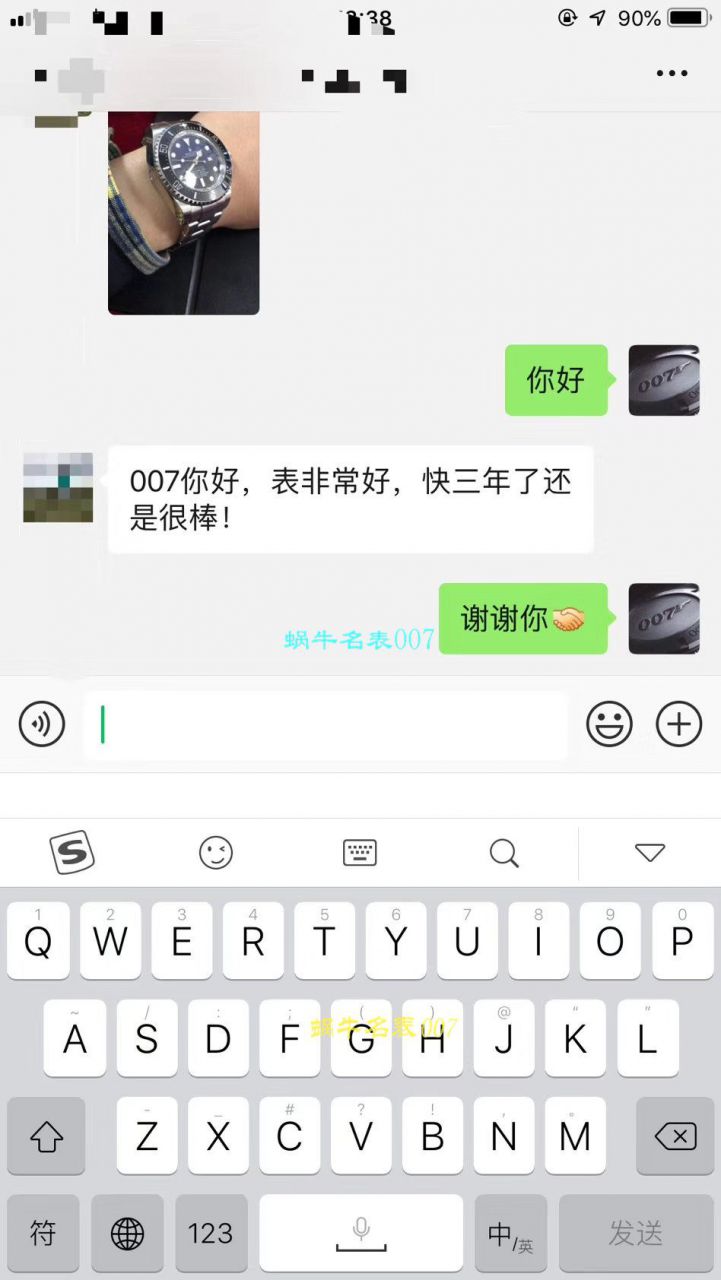   AR  劳力士海使型系列116660-98210 蓝盘腕表(904钢渐变蓝鬼王) / R208