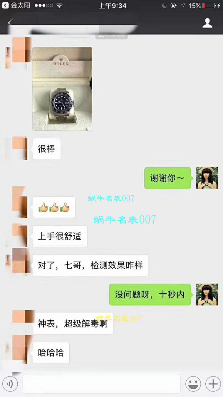   AR  劳力士海使型系列116660-98210 蓝盘腕表(904钢渐变蓝鬼王) / R208