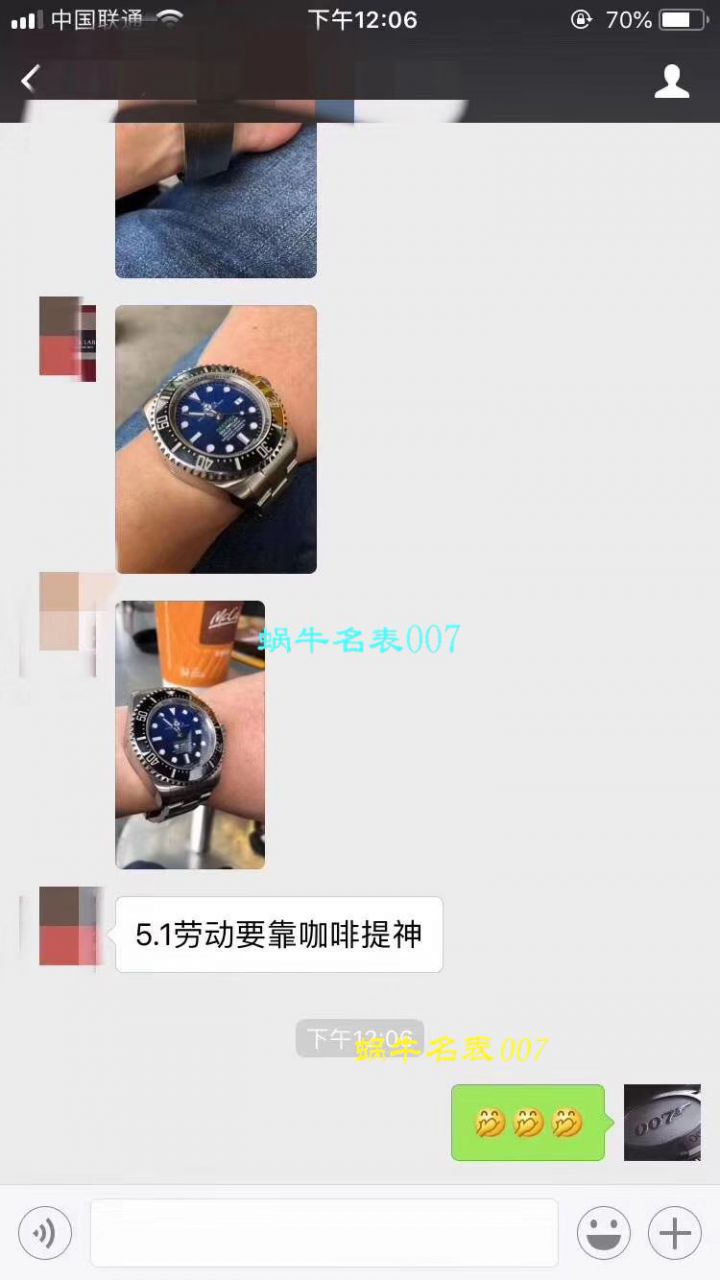   AR  劳力士海使型系列116660-98210 蓝盘腕表(904钢渐变蓝鬼王) / R208