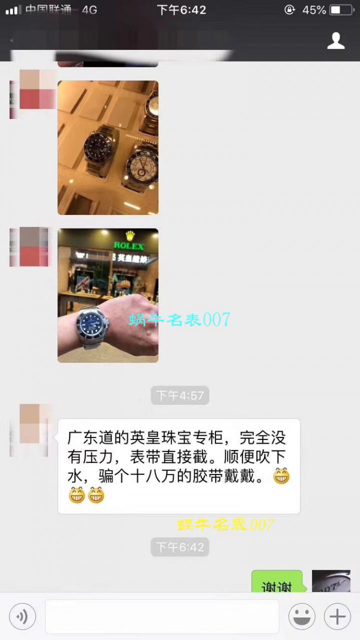   AR  劳力士海使型系列116660-98210 蓝盘腕表(904钢渐变蓝鬼王) / R208