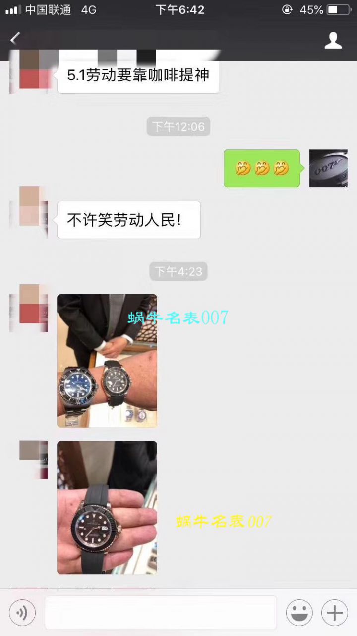   AR  劳力士海使型系列116660-98210 蓝盘腕表(904钢渐变蓝鬼王) / R208