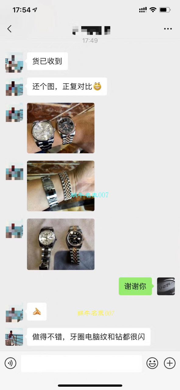 视频评测DJ厂家劳力士  劳力士日志型36毫米系列m126234-0018腕表 / R328