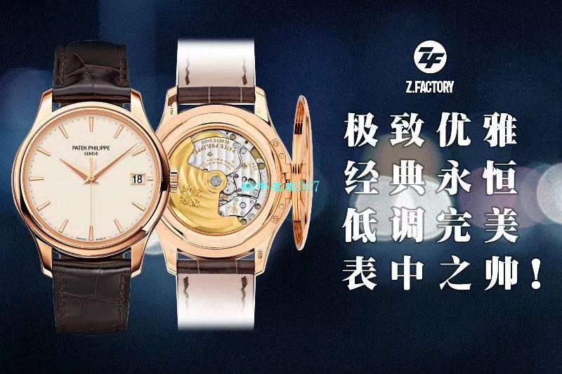   ZF厂百达翡丽古典表系列5227J-001腕表 / BD278