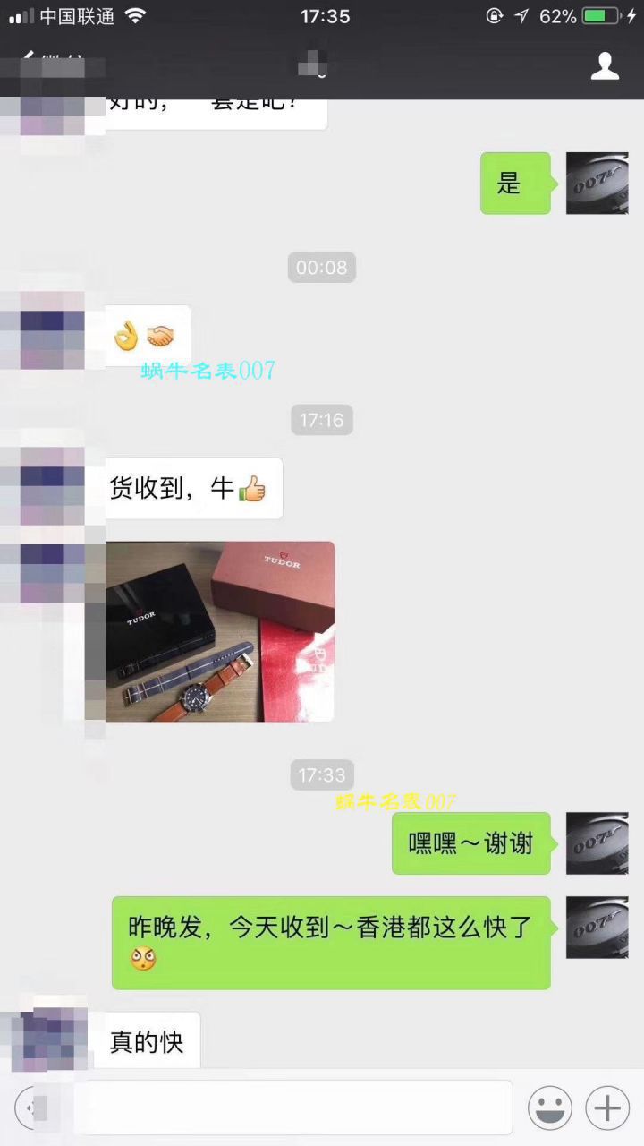 视频评测XF厂Tudor表蓝铜花升级版  帝舵启承系列宝齐莱蓝面特别版腕表(蓝铜花) / DT060