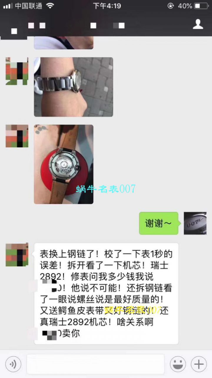   独家视频评测V6厂蓝气球男装6K版本ETA2892  卡地亚蓝气球系列蓝气球W69012Z4腕表 / K227