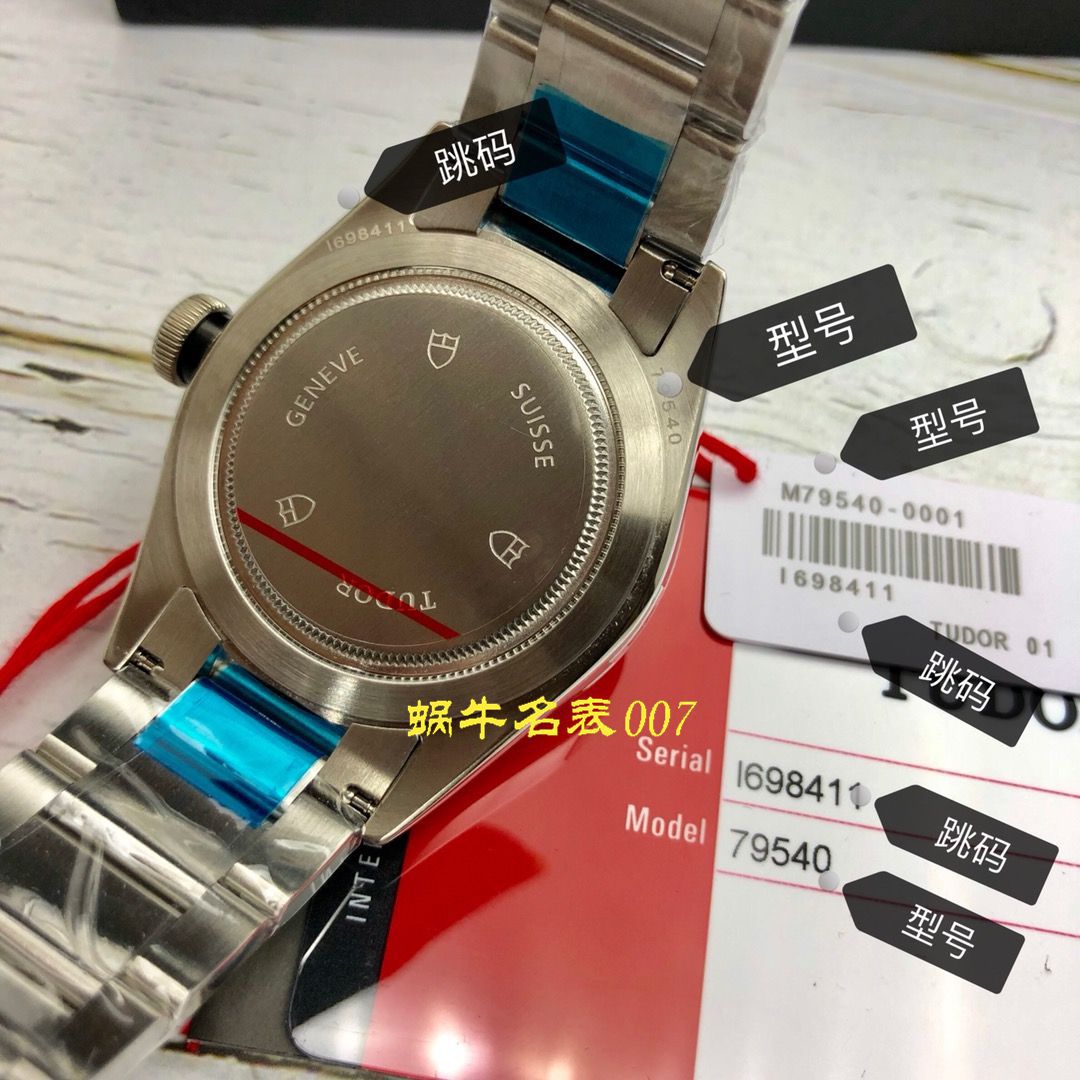   渠道原单  TUDOR帝舵碧湾系列M79540-0006腕表（黑面蓝面均有） / DT038