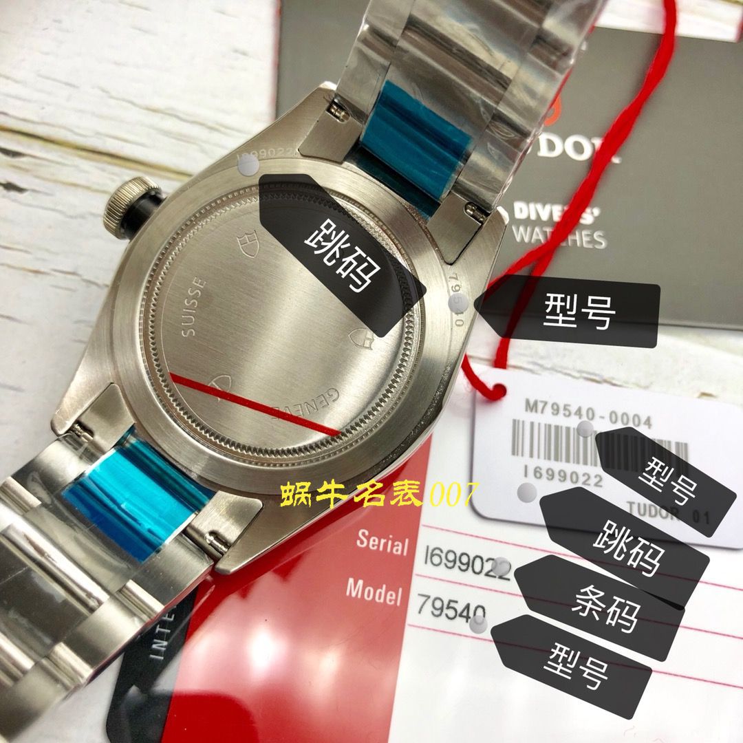   渠道原单  TUDOR帝舵碧湾系列M79540-0006腕表（黑面蓝面均有） / DT038